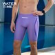 WATERTIME男士泳褲防尷尬五分及膝專(zhuān)業(yè)訓練速干冬季游泳褲男 炫彩紫 2XL