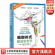 瑜伽體式解剖涂色書 瑜伽 瑜伽體式 瑜伽解剖 運動康復(fù) 北京科學(xué)技術(shù)