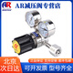 AEROTECH中科艾爾Sa-1H不銹鋼減壓閥氨氣氧氣氫氣氦氣減壓器 Sa-1H 25*1.0
