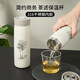 OPUS茶水分離保溫杯泡茶杯316不銹鋼旋蓋杯便攜實(shí)用保溫水杯送禮定制