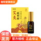 施陽(yáng)堂釋養堂艾灸透骨液骨痛寧靈噴劑冷敷凝露醫用退熱凝膠頸肩腰 艾灸透骨液（骨痛寧噴劑）