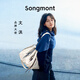 Songmont【文淇同款】山下有松百納托特包大容量垃圾袋通勤流浪包七夕禮物 余墨白+煩盡牌包掛小號 現(xiàn)貨