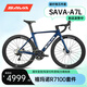 薩瓦SAVA薩瓦A7L碳纖維公路車(chē)禧瑪諾R7100變速油碟剎24速競賽級自行車(chē) 深藍色 24速 CR-A7L順泰R7120-24S 54-L建議身高180-190CM