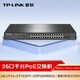 TP-LINK 26口全千兆Web網(wǎng)管云管理PoE交換機(jī) (24PoE口+2千兆SFP) 企業(yè)級(jí)分流器 分線器TL-SG2226PE