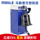 馬勒（MAHLE）汽濾汽油濾芯格濾清器適配豐田普拉多霸道燃油濾 KL1209 普拉多/霸道 10-17款2.7L 4.0L