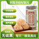 云露源椴木銀耳80g 胖東來品質(zhì)精選小銀耳無硫熏蓮子羹伴侶煮補(bǔ)貼特價(jià) 椴木小銀耳80g
