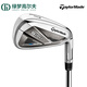 Taylormade泰勒梅高爾夫球桿7號鐵桿初學(xué)者練習(xí)桿七號鐵SIM2 MAX系列單支鐵 SIM2 MAX 男士鋼R 7#