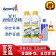 安利（Amway）濃縮洗潔精優(yōu)生活碟新官網(wǎng)正品家用餐具果蔬洗滌劑1L 洗潔精2瓶(稀釋瓶+壓取杠)
