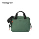 海格林Hedgren 2025春夏新款單肩包手提斜挎包通勤大容量男女包HSTG02 Duck Green 水鴨綠