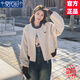 莫代爾棒球服外套女2025春秋季新款加厚初高中學(xué)生寬松百搭韓版夾克上衣 杏色 M 105-120斤