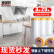 妙馨思一次性防塵布防塵膜宿舍塑料薄膜裝修家具保護膜沙發(fā)遮塵灰蓋布罩