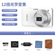 komery數(shù)碼相機(jī)12倍光學(xué)變焦4K拍攝單反相機(jī)6400萬(wàn)像素錄像伸縮鏡頭卡片機(jī)女生校園高清微單相機(jī) 乳白色  套餐五（新品上線，咨詢(xún)客服下單享好禮）