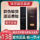 法爾加黑靈芝何首烏烏發(fā)乳官方正品養(yǎng)發(fā)護洗發(fā)水精華液 【旗艦正品】 【1盒】法爾加多肽烏發(fā)乳