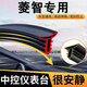 美皇堂舍東風(fēng)風(fēng)行中控密封條儀表臺縫隙阻擋異物異響隔音降噪防塵汽車(chē)膠條 東風(fēng)風(fēng)行菱智中控密封條【雙層1.6m】 專(zhuān)車(chē)專(zhuān)用