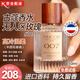 古蔻無(wú)人區玫瑰007真愛(ài)綠邂逅001粉邂逅003蔚藍009男士女士香水 007古蔻無(wú)人區玫瑰（高冷溫柔）