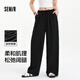 森馬（Semir）森馬休閑褲女夏肌理木耳邊松緊腰寬松垂感長(cháng)褲2026闊腿褲