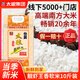 太糧 靚蝦王香軟米10斤 油粘米秈米 大米5kg 南方長粒貓牙米 當(dāng)季新米