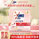 奧妙（OMO）除菌洗衣皂內(nèi)衣皂女士專用祛血漬祛異味親膚不傷手含米提取物 米萃內(nèi)衣皂100g