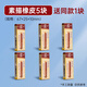 LOTORY老人頭橡皮擦素描橡皮擦初學(xué)者美術(shù)生專用可塑橡皮專業(yè)繪畫炭筆鉛筆像皮橡皮擦素描橡皮6個