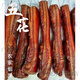正宗非四川農家自制煙熏五花臘肉整條湘西特產(chǎn) 500g 煙熏五花臘肉