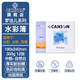 康頌（CANSON）夢(mèng)法兒300g水彩本四面封膠水粉畫(huà)本中粗美術(shù)生水彩畫(huà)專(zhuān)業(yè)練習(xí)紙風(fēng)景寫(xiě)生繪畫(huà)本 190*240mm/16k- 300g 12張