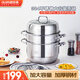 歐樂(lè )菲（OLOFE）304不銹鋼蒸鍋三層家用湯鍋加厚蒸鍋蒸饅頭包子電磁爐天然氣通用 三層大容量30cm 3層 30cm