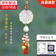 齊選汽車(chē)掛件高級(jí)感男士新款車(chē)內(nèi)飾品擺件平安福車(chē)載掛飾玉石貔貅吊飾 【玉髓貔貅】紅色沙金如意平安墜