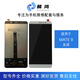 華為（HUAWEI）適用華為Mate9手機(jī)屏幕MHA-AL00液晶顯示TL00觸摸mt9一體總成 Mate9黑色總成 不帶框原尺寸 屏幕 x 華為mate9