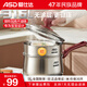 愛仕達(dá) ASD 奶鍋316L不銹鋼加厚復(fù)底嬰幼兒輔食鍋電磁爐燃?xì)馔ㄓ脺?316L不銹鋼+蒸屜 18cm