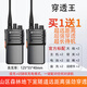 Motorola摩托羅拉對講機大功率戶(hù)外20-60公里遠距離5-10小型酒店車(chē)載手臺 穿透王2臺價(jià)-地下室山區強勁穿透