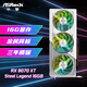 華擎（ASRock）AMD RADEON RX 9070 XT Steel Legend 鋼鐵傳奇 16G 電競(jìng)游戲設(shè)計(jì)電腦顯卡