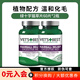 維倍思美國進(jìn)口綠十字貓草片泌尿片VetsBest貓咪化毛球片植物化毛貓片化毛吐毛球 綠十字貓草片60片*2瓶