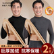 南極人秋衣秋褲男純棉毛衫男士中領(lǐng)中老年人內(nèi)衣秋冬爸爸全棉保暖套裝 【加絨加厚】中領(lǐng)-黑色 XL 【體重125-150斤】