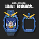 炫戴【哪吒周邊】適用小天才z9保護殼兒童電話(huà)手表z10少年版保護套透明殼防摔鋼化膜敖丙表帶配件男女 【藍色高達】保護殼 適用：小天才z9/z9少年版手表