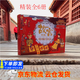 故宮里的傳統(tǒng)節(jié)日 二十四節(jié)氣 立體 精裝版 繪本 春夏篇+秋冬篇共2冊  故宮里的歷史課全9冊 美麗中國愛我中華立體書 兒童3D立體書科普百科繪本 正版 兒童文學 孔慶楠著北京理工大學 故宮里的傳統(tǒng)節(jié)