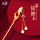 AIF故宮錦鯉和田玉發(fā)簪女古風(fēng)簪子步搖流蘇發(fā)飾情人節(jié)生日禮物送女友 錦鯉和田玉發(fā)簪+禮盒禮袋/七倉發(fā)