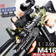 鴻趣 兒童玩具槍電動(dòng)滿(mǎn)配M416突擊步槍m4軟彈槍吃雞玩具男孩生日禮物