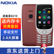諾基亞【經(jīng)典復(fù)刻】諾基亞NOKIA 8210新品手機(jī) 4G全網(wǎng)通  雙卡雙待 備用功能機(jī) 老人手機(jī) 老年機(jī) 紅色 官方標(biāo)配