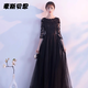 麥斯貝思黑色晚禮服2025新款春季年會(huì )主持人長(cháng)款修身顯瘦優(yōu)雅宴會(huì ) 黑色 XL