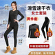 皓梵潔速干衣女滑雪保暖內衣衣褲雪服登山稀漢衣運動(dòng)套裝女士冬季打底衣 兩件套L碼(建議100-115斤)