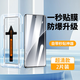 修霸【超聲波解鎖】適用小米15Pro鋼化膜小米15ultra手機膜防爆防摔抗指紋保護全屏超清曲面手機秒貼膜 秒貼定位超清鋼化膜-2片 小米15Pro/小米15ultra通用