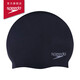 速比濤（Speedo）成人泳帽硅膠時(shí)尚經(jīng)典男女長(cháng)發(fā)防水護耳大號泳帽 黑色