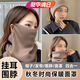 拜杰圍脖冬季女韓版百變掛耳防風(fēng)寒面罩保暖護(hù)頸脖套百搭圍巾加厚口罩 保暖圍脖面罩-純色掛耳卡其色