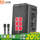 貝德BD-H0808柏林之聲藍(lán)牙音箱話筒一體自帶聲卡戶外k歌專業(yè)設(shè)備低音炮發(fā)燒級(jí)便攜式廣場(chǎng)舞家庭KTV套裝 140W樂(lè)器+OTG直播+K歌防嘯叫