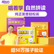 新東方自然拼讀 音標(biāo)拼讀 一盒六用3-12歲英語(yǔ)啟蒙入門英文學(xué)習(xí) 繪本點(diǎn)讀趣味互動(dòng) 一學(xué)六用書(shū)加課 1-3級(jí)全套(3盒)