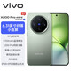 vivo X200 Pro mini【現貨當天發(fā)+原封未激活】新品5G手機 纖薄小直屏 鈦青 16GB+1TB全網(wǎng)通
