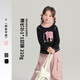 布丁哈魯女童百搭甜美可愛長(zhǎng)袖T恤春秋新款中大童時(shí)尚撞色卡通圓領(lǐng)打底衫
