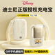 迪士尼（DISNEY）【3C認(rèn)證】自帶線充電寶22.5W超級(jí)快充10000毫安大容量迷你超薄小巧便攜移動(dòng)電源可上飛機(jī) 維尼熊