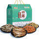 戴場島駱馬湖四鮮水產(chǎn)干貨宿遷特產(chǎn)毛刀魚黃參魚小黃魚干蝦禮盒250g*4袋 禮盒裝