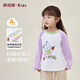 俞兆林（YUZHAOLIN）兒童長(cháng)袖T恤女童秋季t恤中小童純棉圓領(lǐng)打底衫上衣 云上小熊